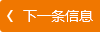峨眉至漢源高速公路工程